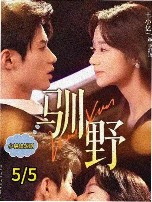李勒优城市互换阶段日常画面